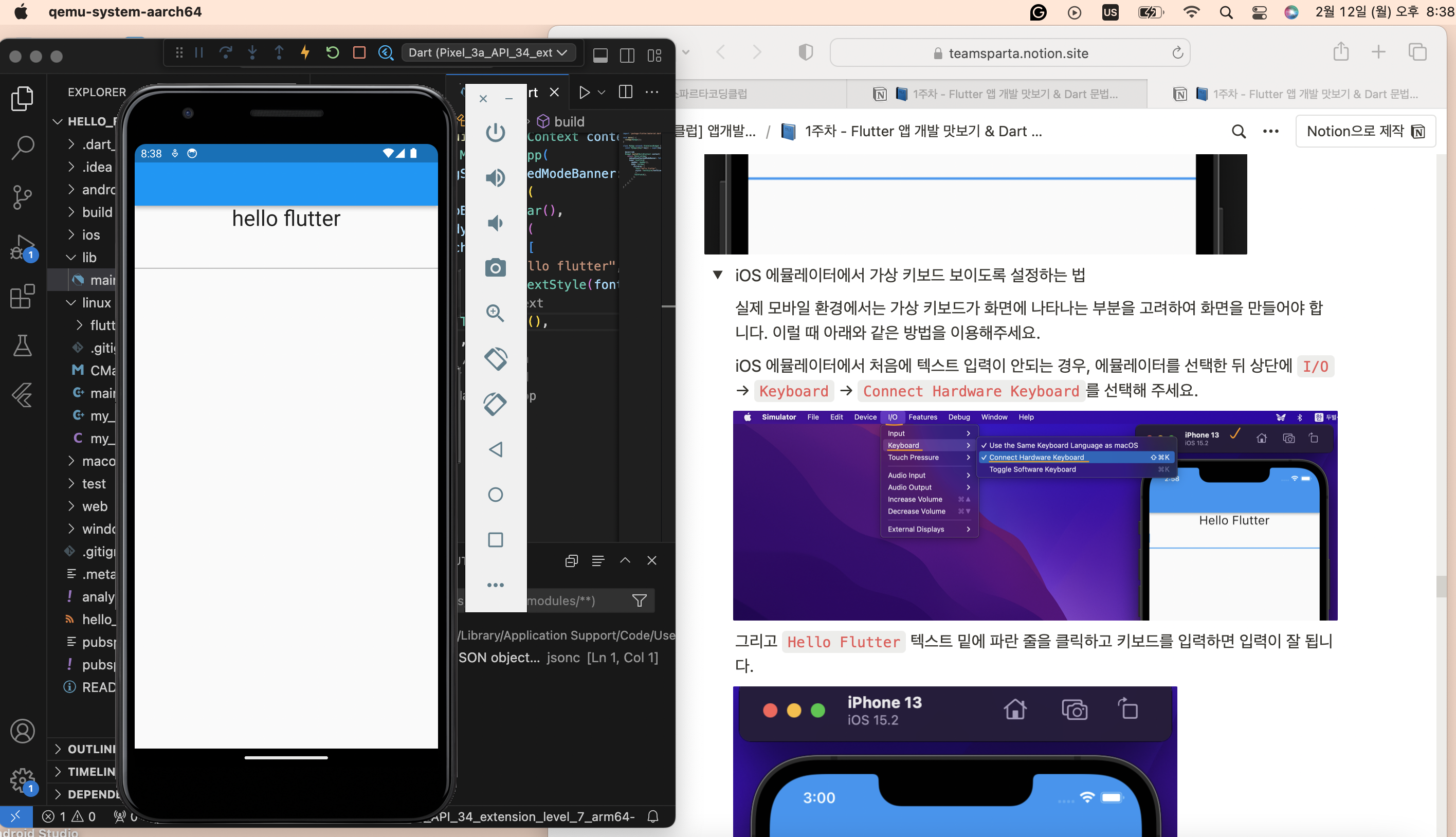 스파르타 즉문즉답